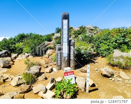 夏の妙高山登山（北峰頂上） 128471797