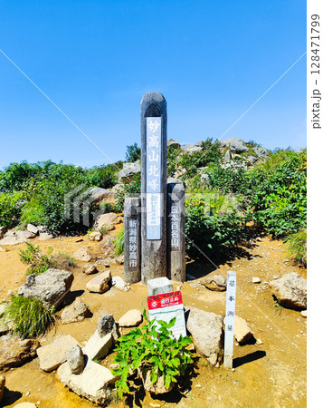 夏の妙高山登山（北峰頂上） 128471799