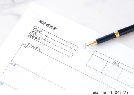 毎日の業務を終えた後、所要時間や作業内容、進捗状況や連絡事項を、会社や上司に報告する「業務報告書」 128472255