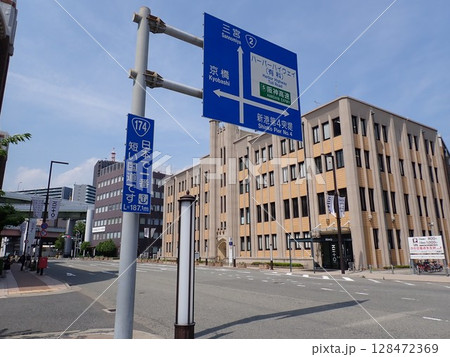 国道174号と道路標識 128472369