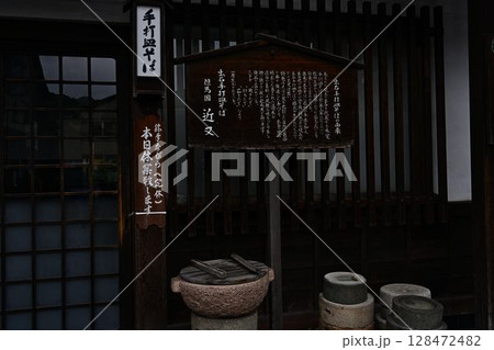 出石城下町の景色 出石城下町の景色 128472482