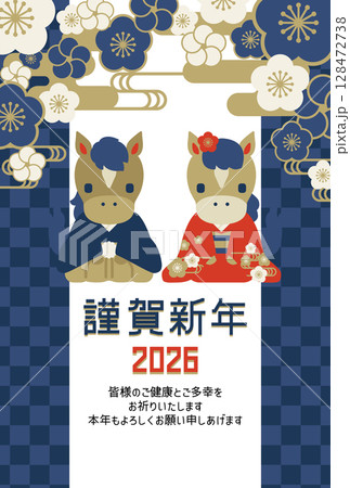 2026年午年の年賀状はがきテンプレート 2026年午年の年賀状はがきテンプレート 128472738
