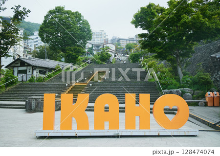 伊香保温泉街 伊香保温泉街 128474074