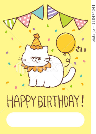 猫(エキゾチックショートヘア)誕生日ポストカード縦長 128474341