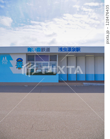 青い森鉄道浅虫温泉駅・青森県青森市浅虫 128476435