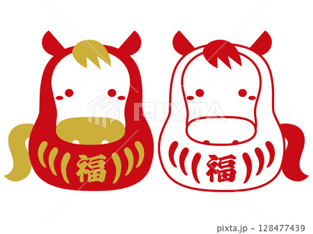 2026年午年の干支だるまイラスト/白抜き紅白セット・福 128477439
