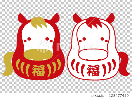 2026年午年の干支だるまイラスト/白抜き紅白セット・福 128477439