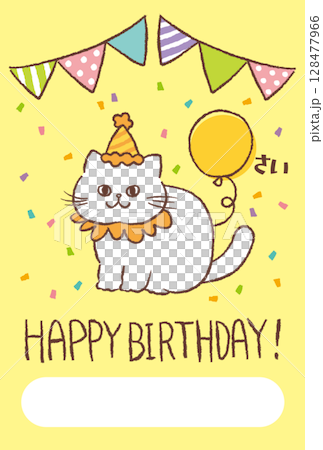 貓生日明信片垂直 128477966