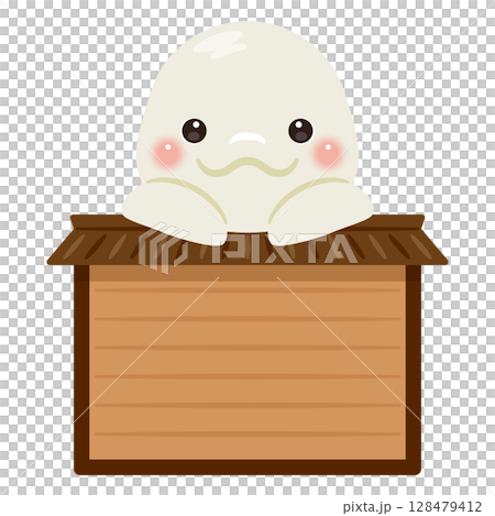 木製看板に乗ったシロイルカのキャラクターイラスト 128479412