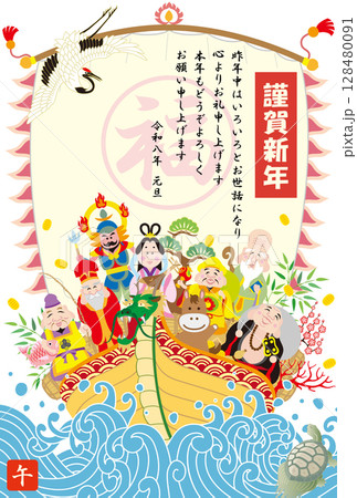 年賀状 2026 令和8年 七福神 年賀状 2026 令和8年 七福神 128480091
