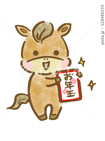 お年玉を持って喜ぶ可愛い馬の年賀用手描きイラスト 128480233