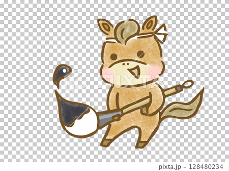 書き初めをする可愛い馬の年賀用手描きイラスト 128480234