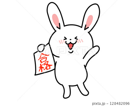 合格通知を受け取ったうさぎさん 128482096