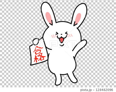 合格通知を受け取ったうさぎさん 128482096