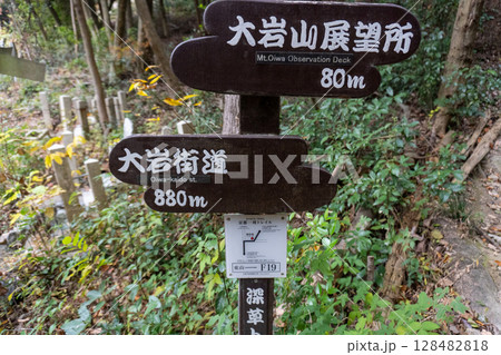 京都一周トレイルとその周辺の景色 128482818