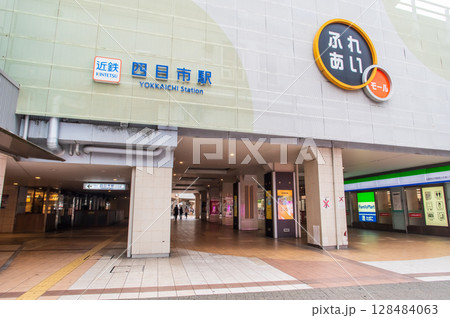 四日市 ふれあいモール 128484063