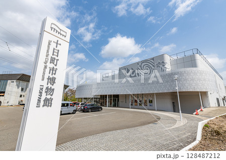 新潟県十日町市　晴天の十日町市博物館 128487212