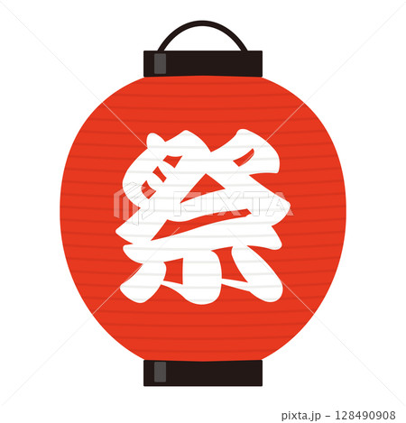 赤い祭提灯のイラスト素材 128490908
