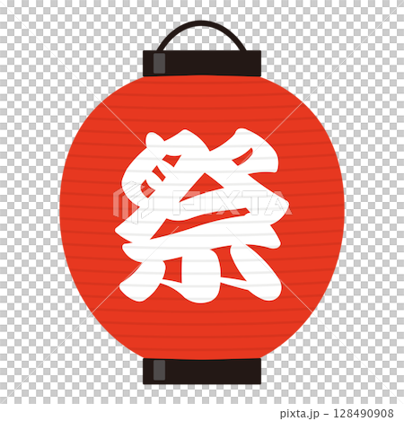 赤い祭提灯のイラスト素材 128490908
