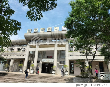 台湾鉄道宜蘭駅南口 台湾鉄道宜蘭駅南口 128491237