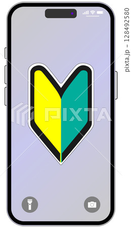 スマホと初心者マーク 128492580