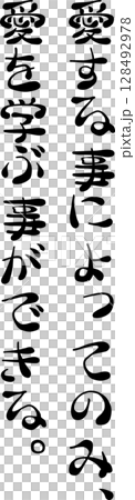 手書き文字 128492978