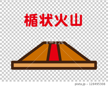 Shield volcano illustration material 128495308
