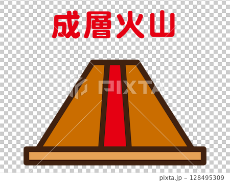 層狀火山的插畫素材 層狀火山的插畫素材 128495309