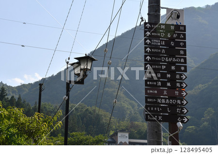 昼神温泉街のホテル表示_02 昼神温泉街のホテル表示_02 128495405