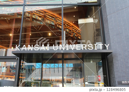 関西大学梅田キャンパスKANDAI Me RISE 関西大学梅田キャンパスKANDAI Me RISE 128496805