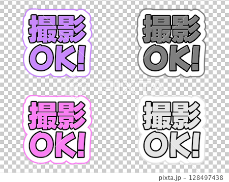 Character set for photography 128497438