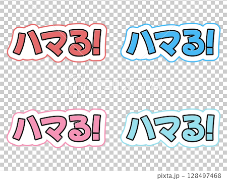 Hamaru角色集 Hamaru角色集 128497468