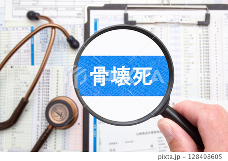 骨壊死　医療イメージ 128498605