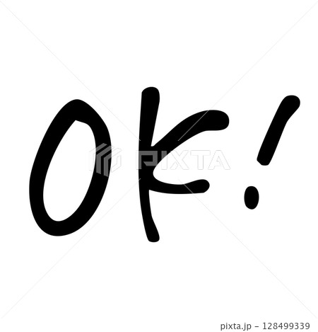 ペン 文字 手書き OK！ 良い 評価 サイン 128499339