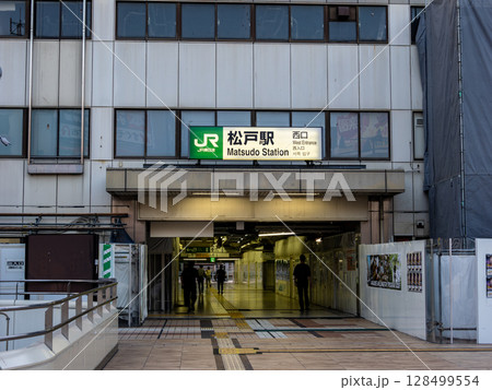 JR東日本「松戸駅」の駅名表示部 128499554