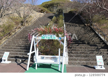 神話の里公園、宮崎県 128500774