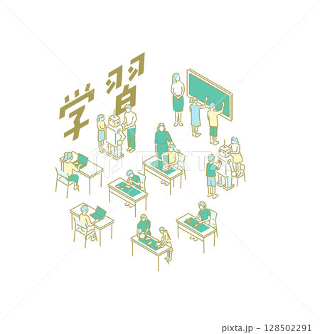 学習／先生のためのイラスト 128502291