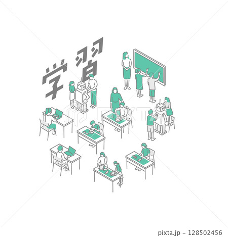 学習／先生のためのイラスト 128502456