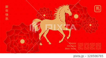 Happy Chinese Lunar New Year 2026 banner with golden horse, oriental flowers and Asian elements. Paper cut snake vector illustration. Spring Holiday. Red background. Happy Chinese Lunar New Year 2026 banner with golden horse, oriental flowers and Asian elements. Paper cut snake vector illustration. Spring Holiday. Red background. 128506785