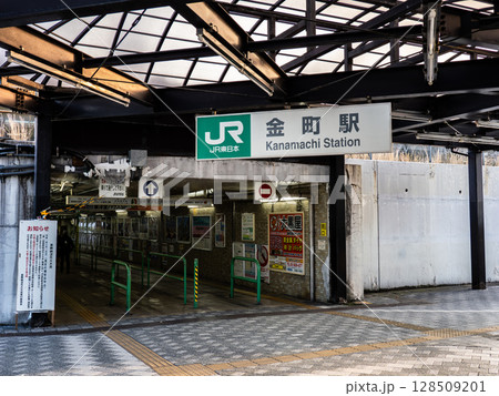 JR東日本「金町駅」の駅名表示部 128509201