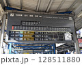 京急にあったパタパタ行先表示器 128511880