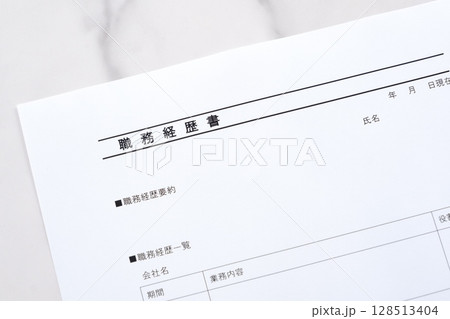 職務経歴書 - 会社を辞めて転職活動を始めるため、これまでの職歴をまとめた職務経歴書を準備する 職務経歴書 - 会社を辞めて転職活動を始めるため、これまでの職歴をまとめた職務経歴書を準備する 128513404