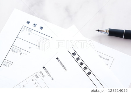 履歴書と職務経歴書 - 転職の際に欠かせない応募書類が履歴書と職務経歴書 128514033