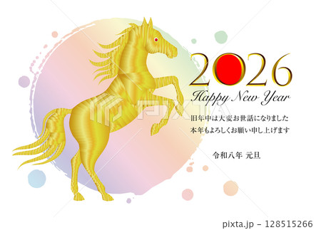 午年の年賀状素材 2026 午年の年賀状素材 2026 128515266