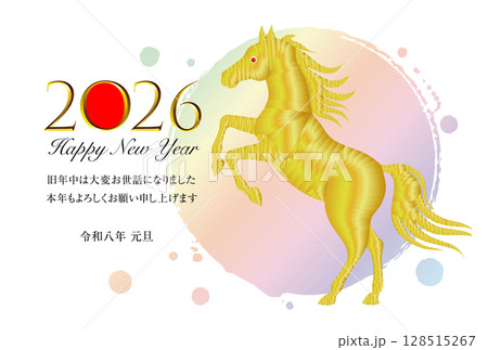 午年の年賀状素材 2026 128515267