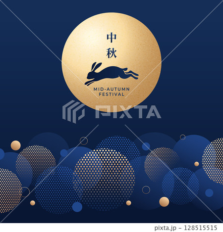 紺色 紺碧 真っ青 128515515