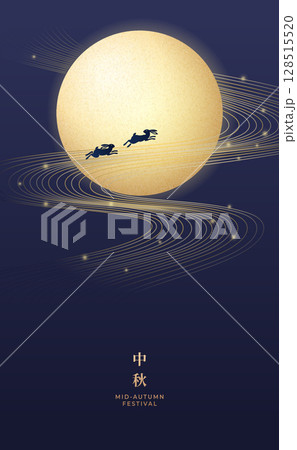 中秋 仲秋 中秋節 128515520