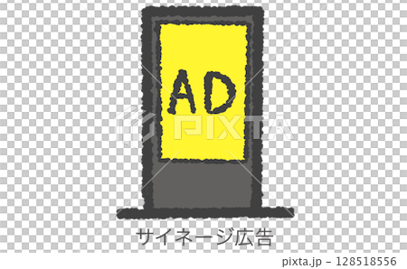 Electronic advertising icon illustration 128518556