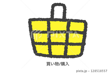 買い物かごのアイコンイラスト 128518557