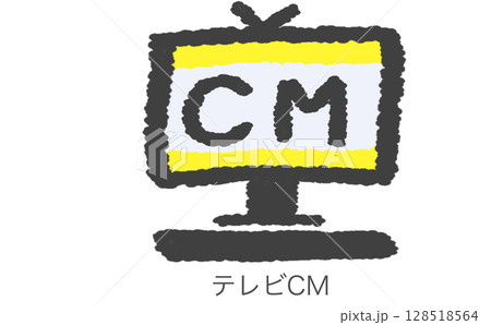 テレビCMのアイコンイラスト 128518564
